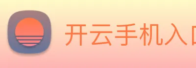 开云手机入口官网 Logo